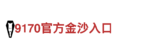 so米体育直播安卓版下载-大型骨干施工企业